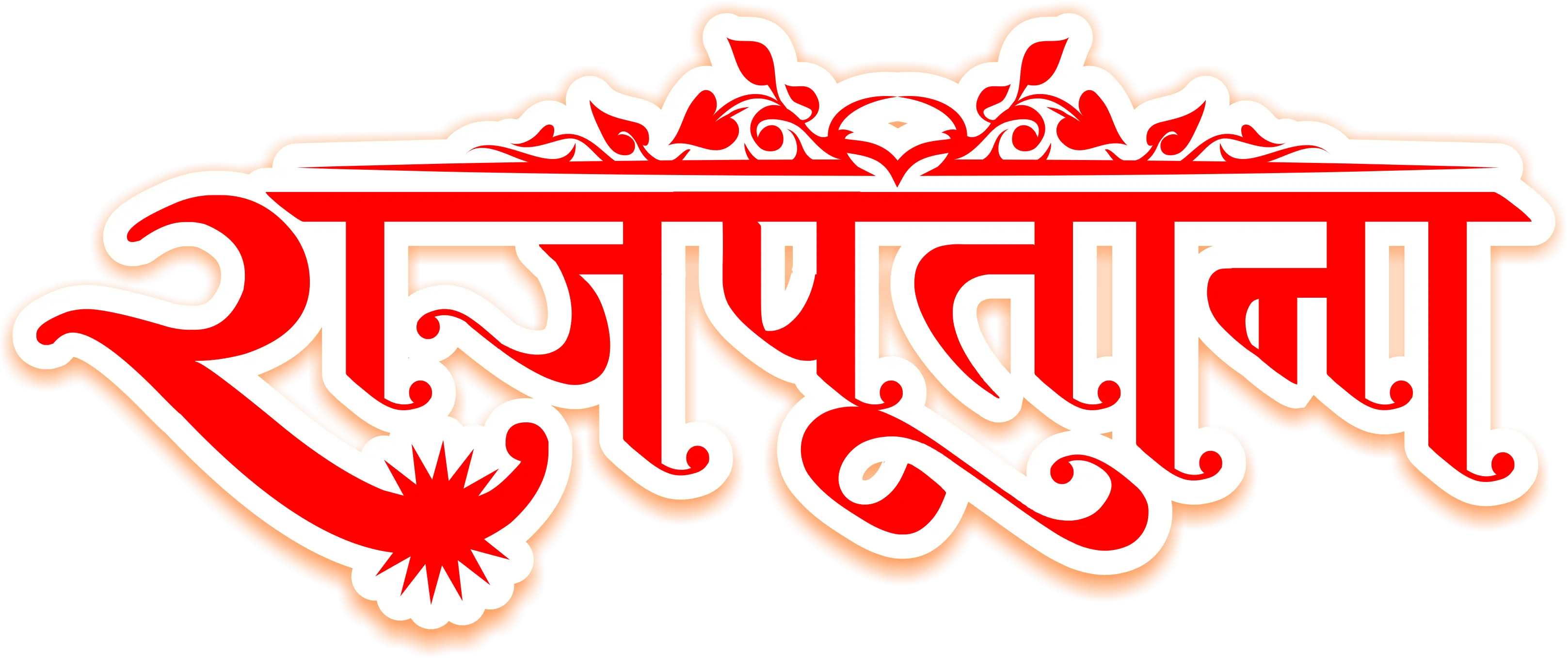 Rajputana