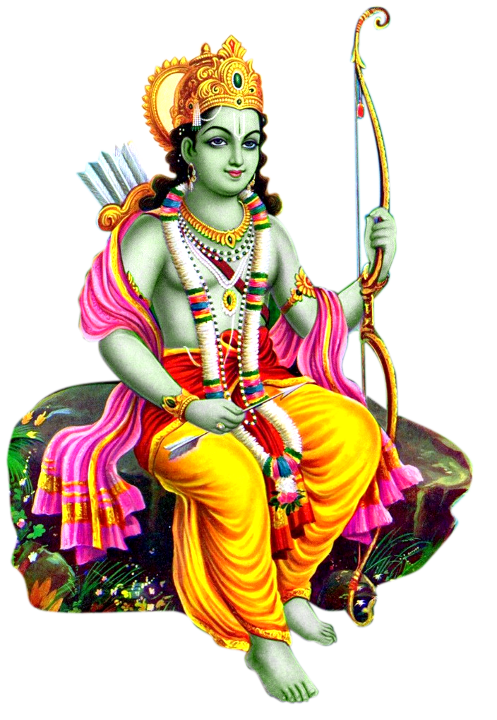 भगवान राम