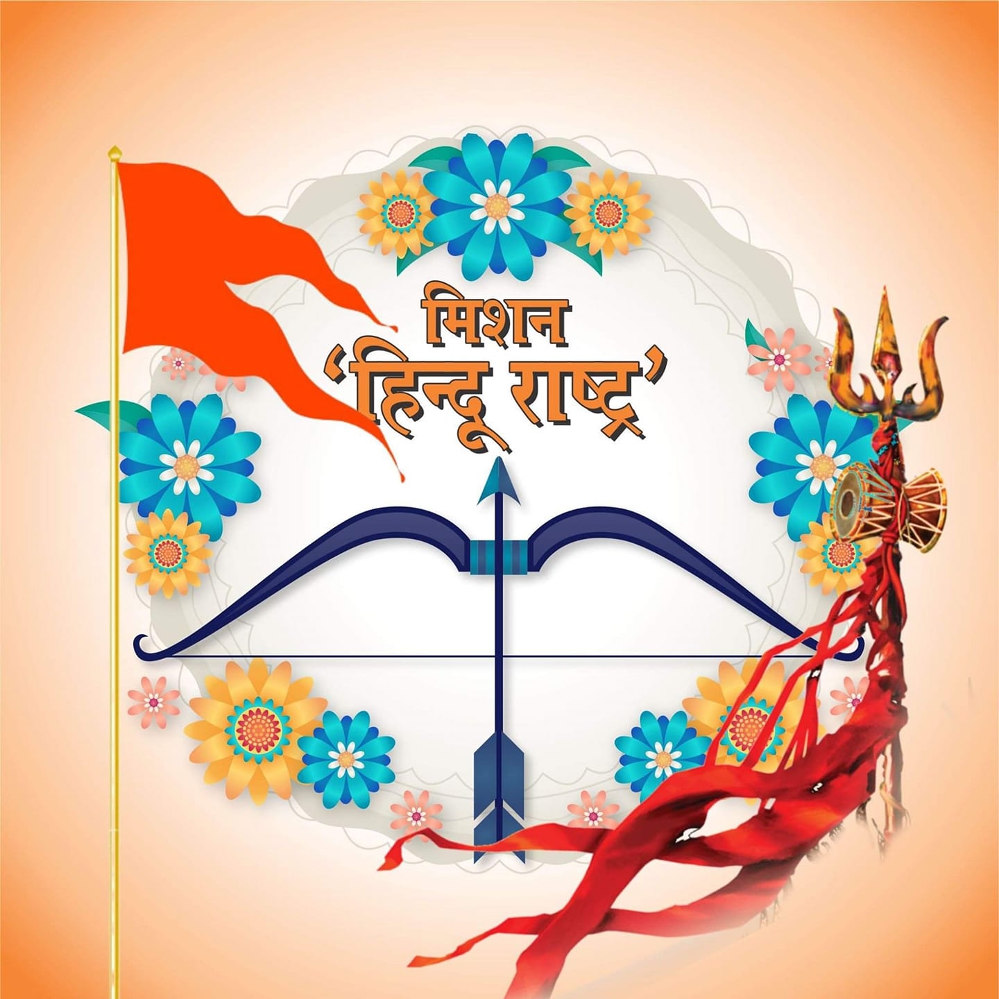 Mission Hindu Rashtra