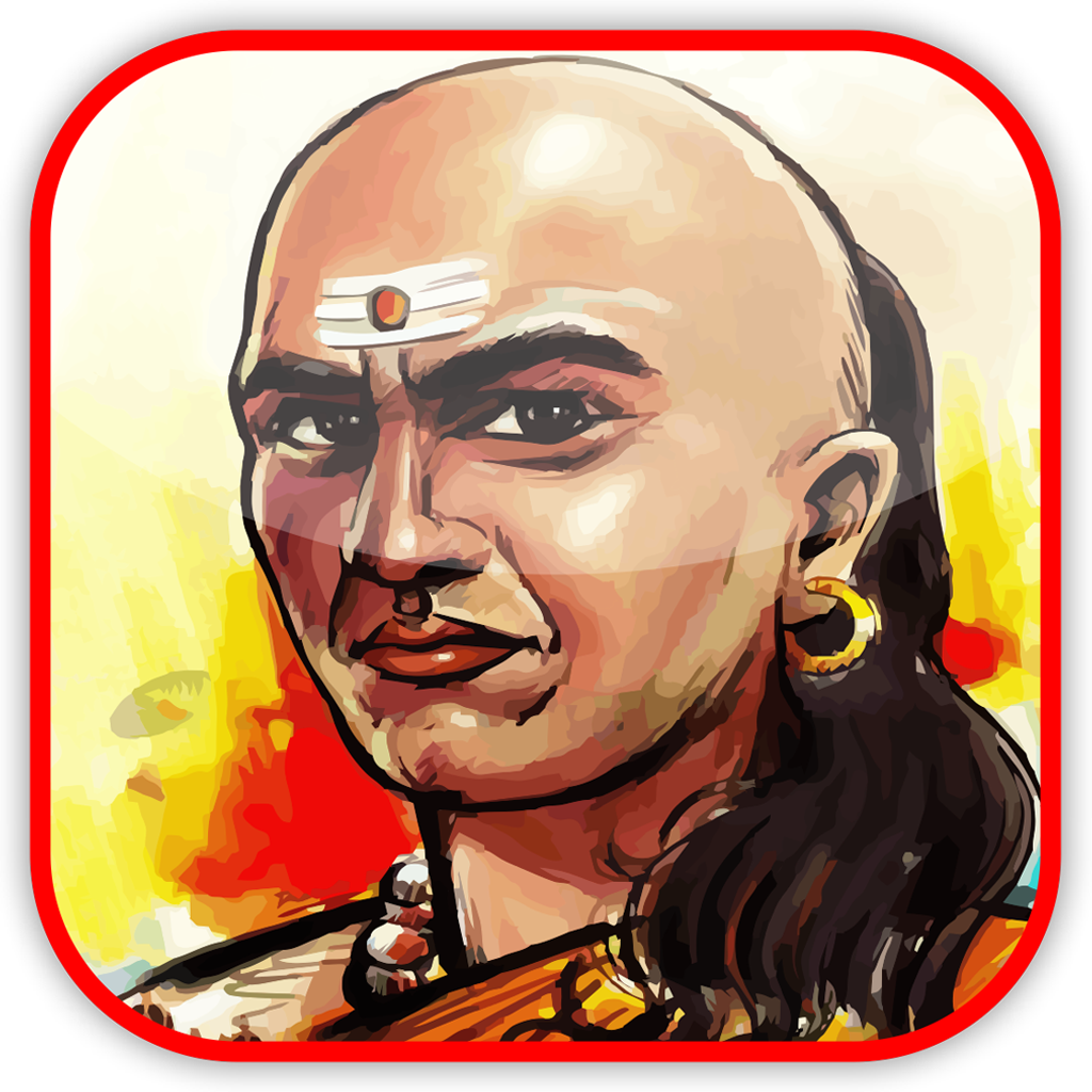 चाणक्य