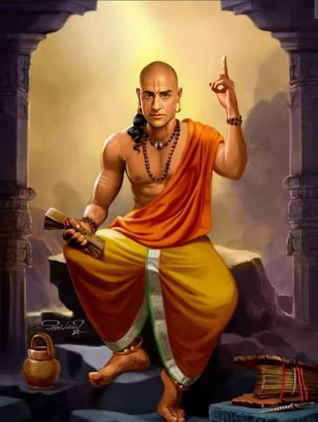 कौटिल्य