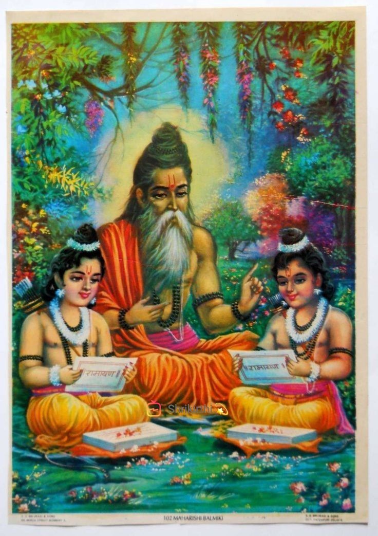 वाल्मीकि जी और लवकुश