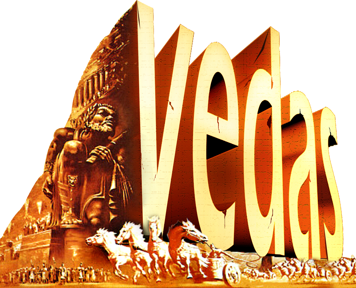 वेद