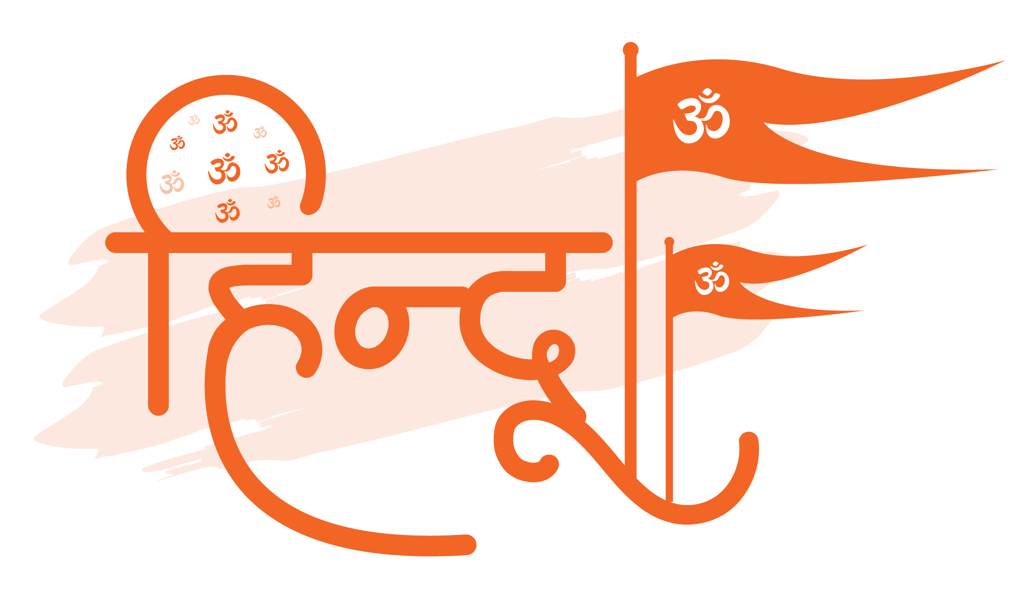Mission Hindu Rashtra