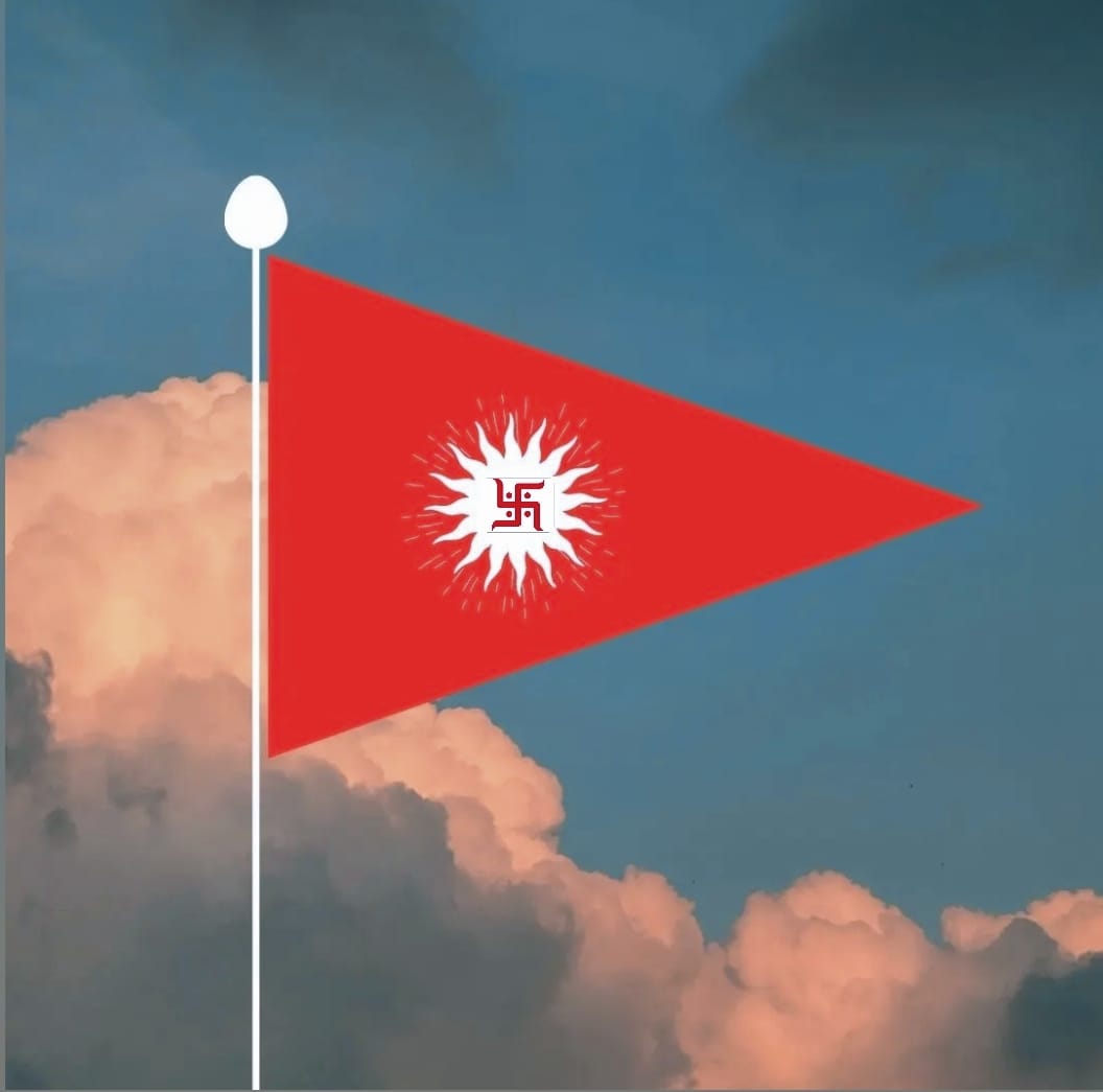 सनातन वैदिक ध्वज