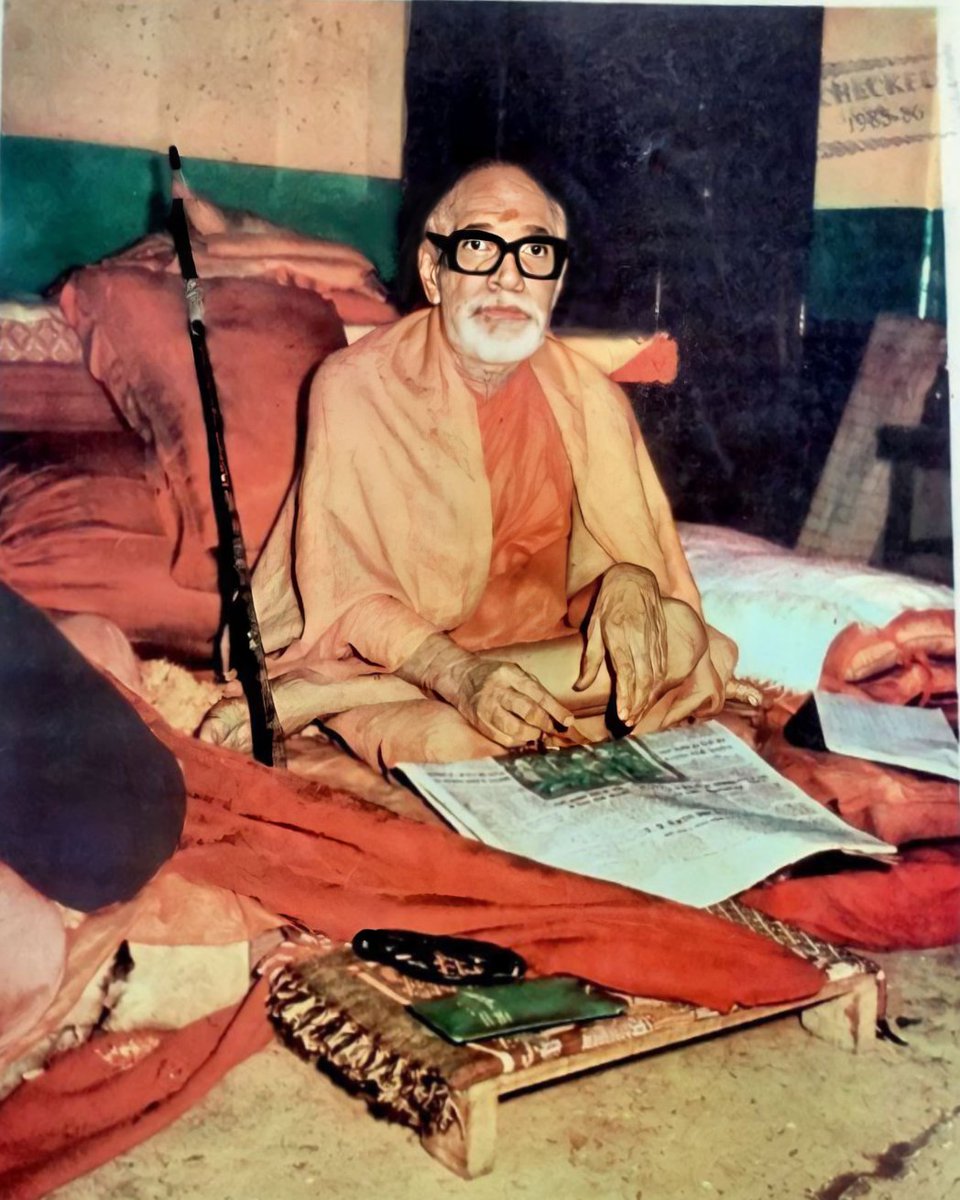 श्रीकरपात्रीजी