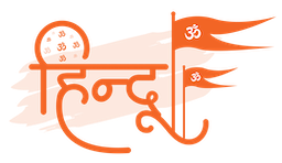 hindu