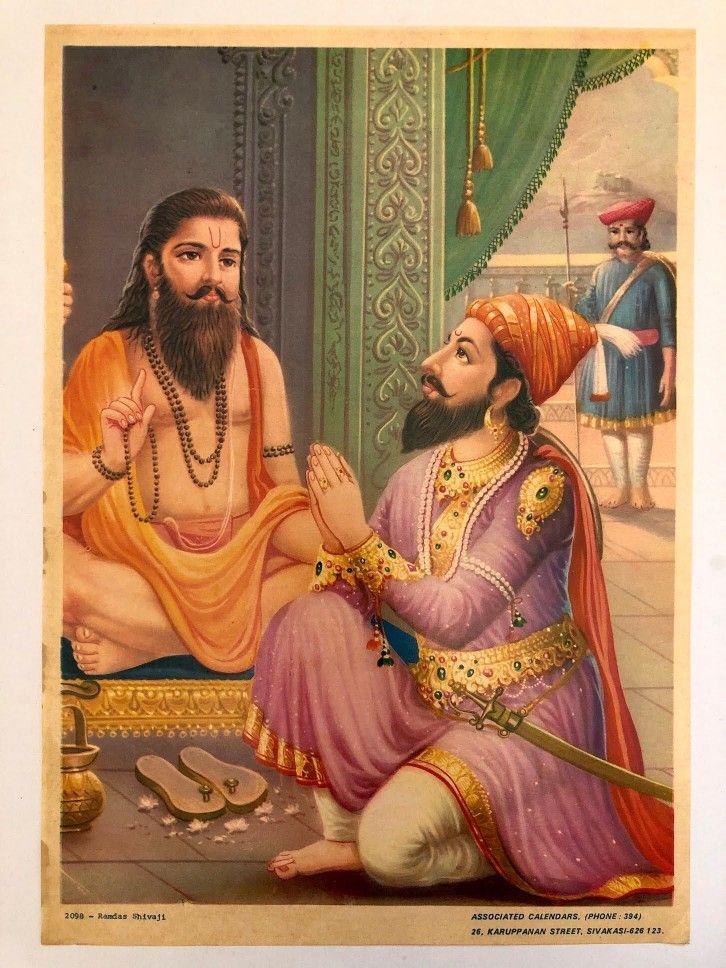 समर्थ रामदास