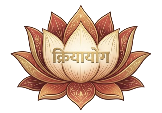 क्रियायोग