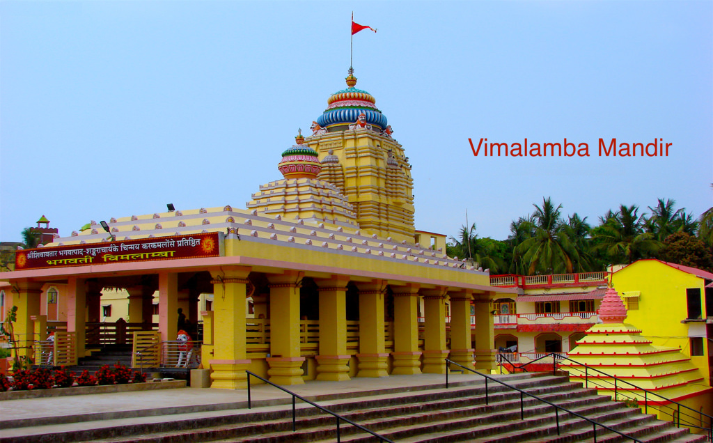 विमला माताका मन्दिर