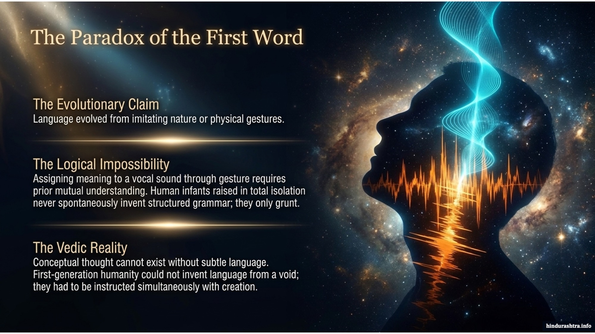 the-paradox-of-the-first-word